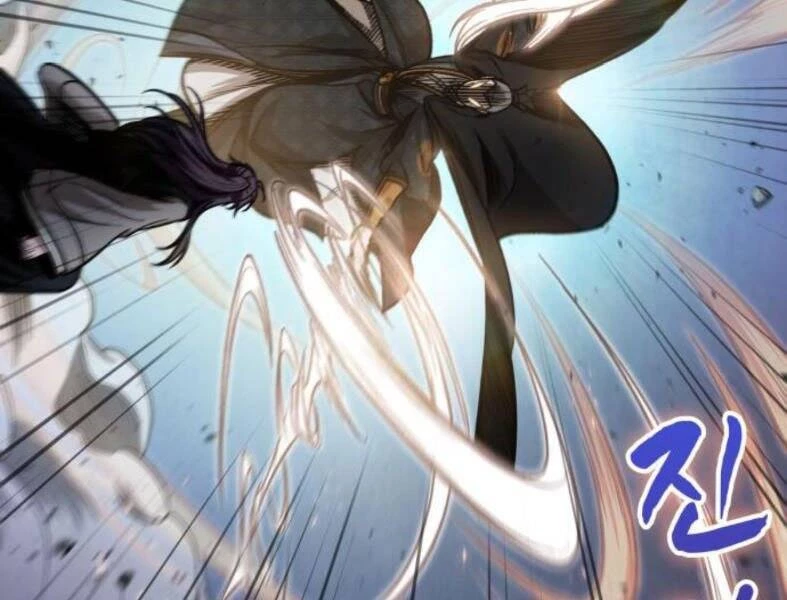 Ngã Lão Ma Thần Chapter 104 - Trang 4