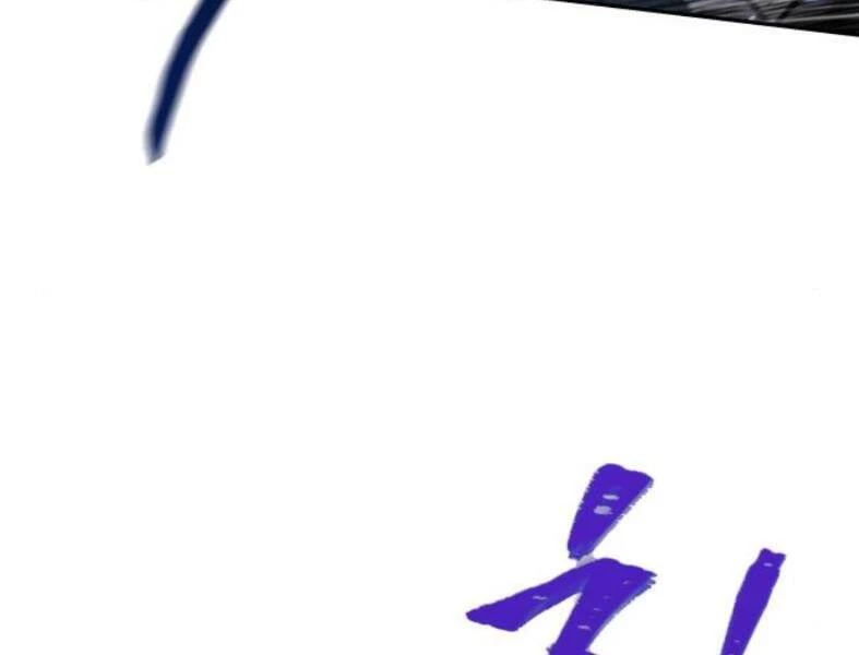 Ngã Lão Ma Thần Chapter 104 - Trang 4