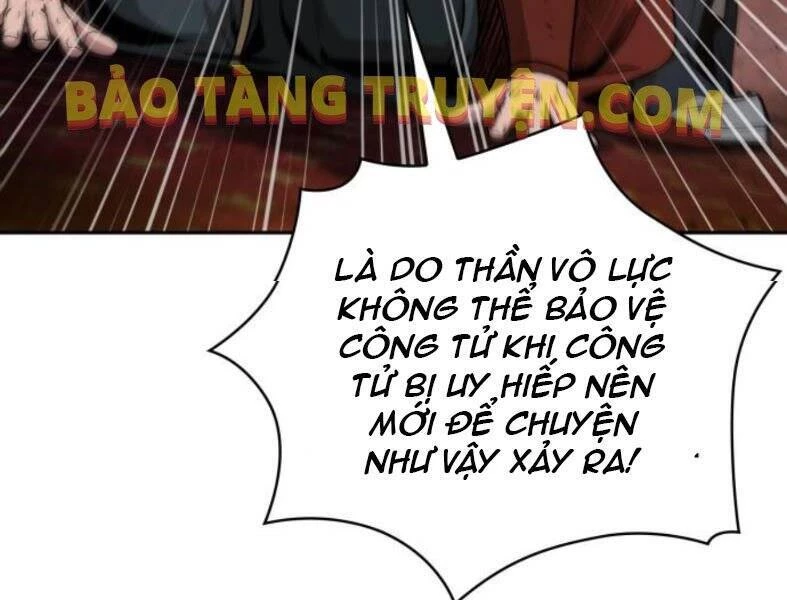 Ngã Lão Ma Thần Chapter 104 - Trang 4