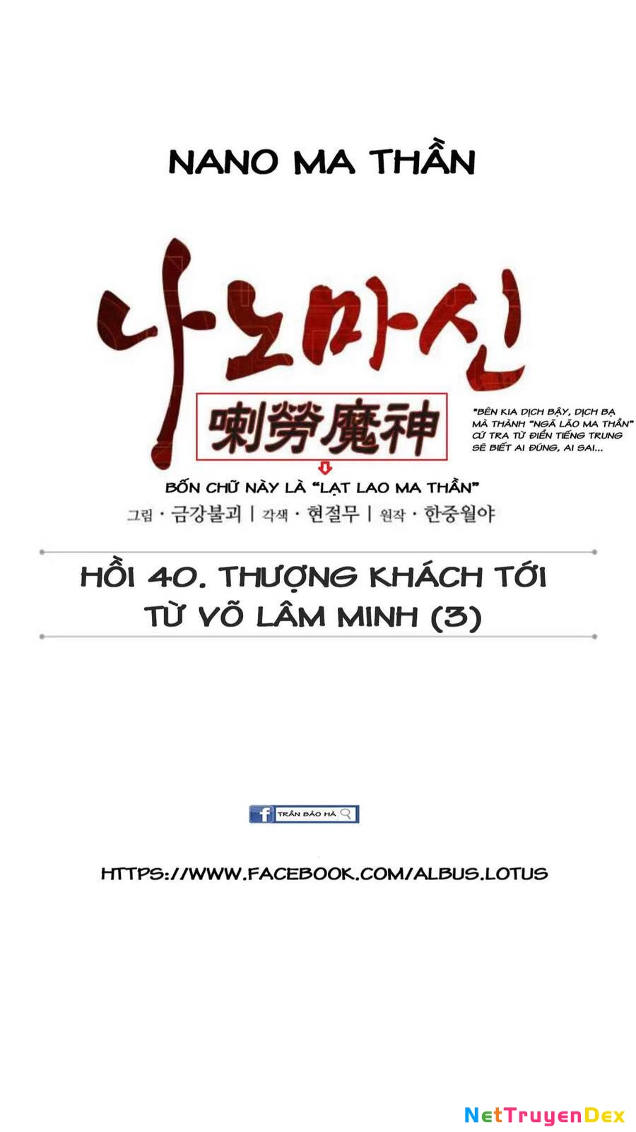 Ngã Lão Ma Thần Chapter 107 - Next Chapter 108