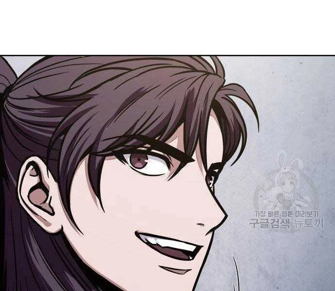 Ngã Lão Ma Thần Chapter 108 - Next Chapter 109