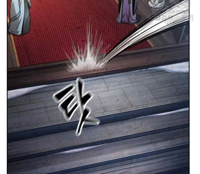 Ngã Lão Ma Thần Chapter 108 - Next Chapter 109