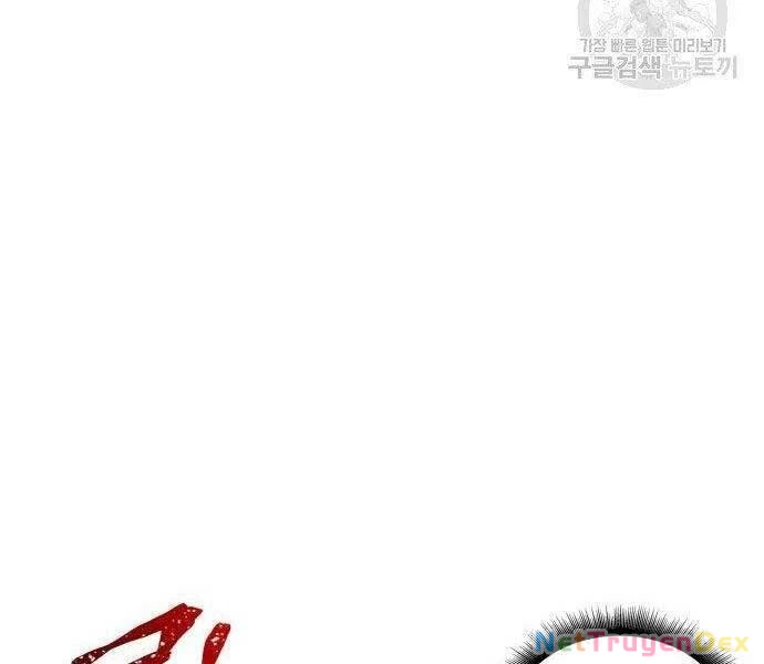 Ngã Lão Ma Thần Chapter 108 - Next Chapter 109