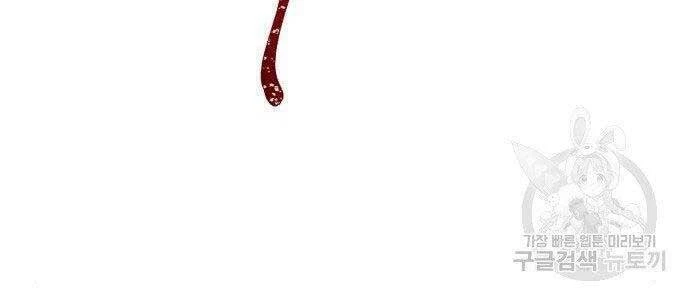 Ngã Lão Ma Thần Chapter 108 - Next Chapter 109