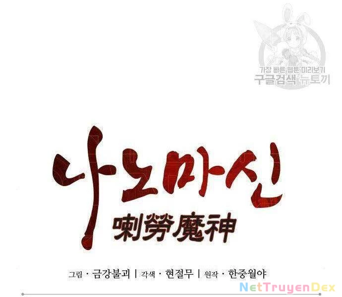 Ngã Lão Ma Thần Chapter 108 - Next Chapter 109