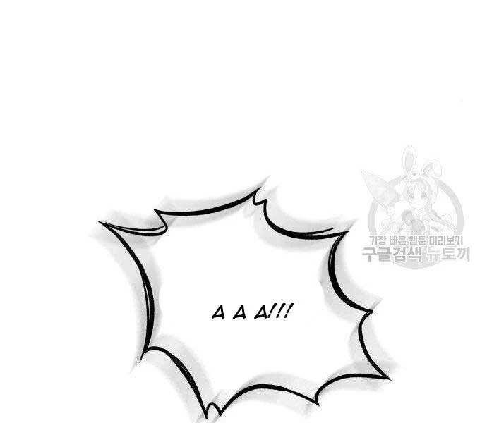 Ngã Lão Ma Thần Chapter 108 - Next Chapter 109