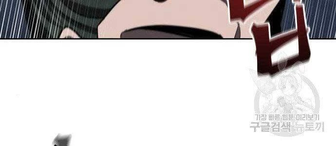 Ngã Lão Ma Thần Chapter 108 - Next Chapter 109