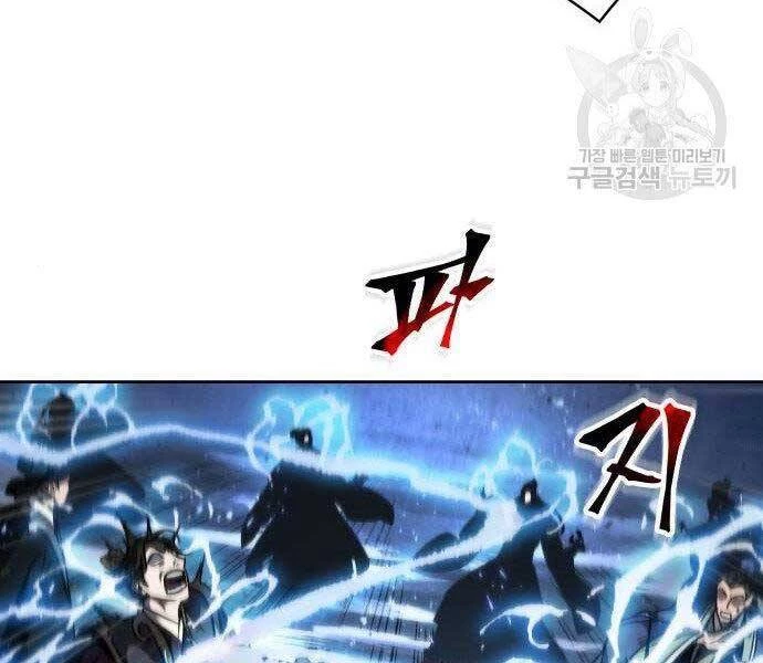 Ngã Lão Ma Thần Chapter 108 - Next Chapter 109