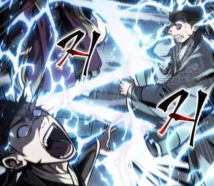 Ngã Lão Ma Thần Chapter 108 - Next Chapter 109