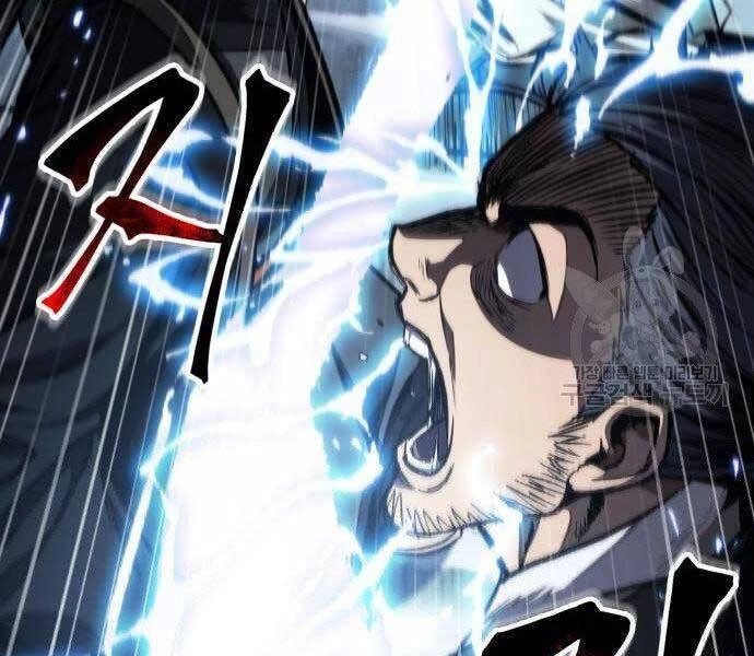 Ngã Lão Ma Thần Chapter 108 - Next Chapter 109