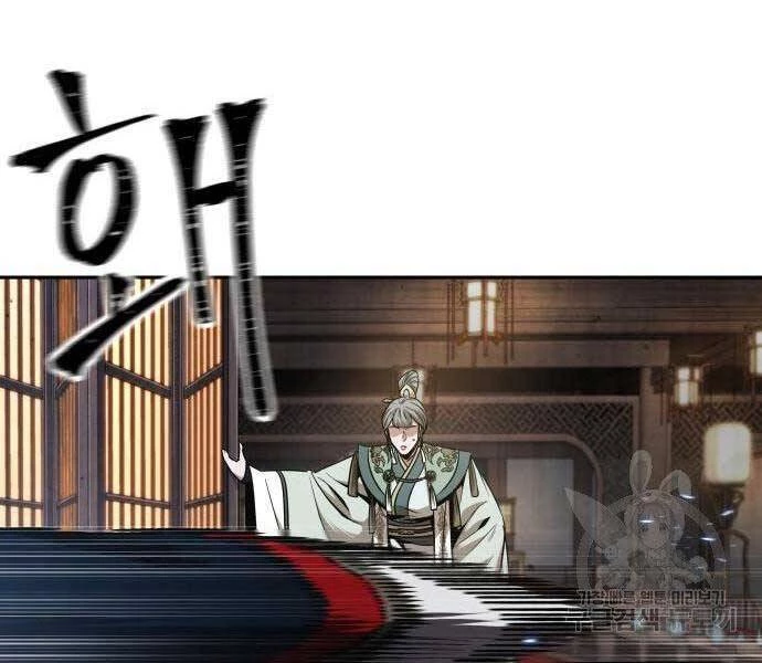 Ngã Lão Ma Thần Chapter 108 - Next Chapter 109