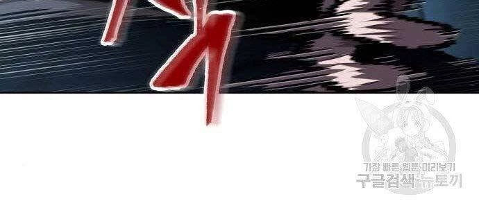 Ngã Lão Ma Thần Chapter 108 - Next Chapter 109