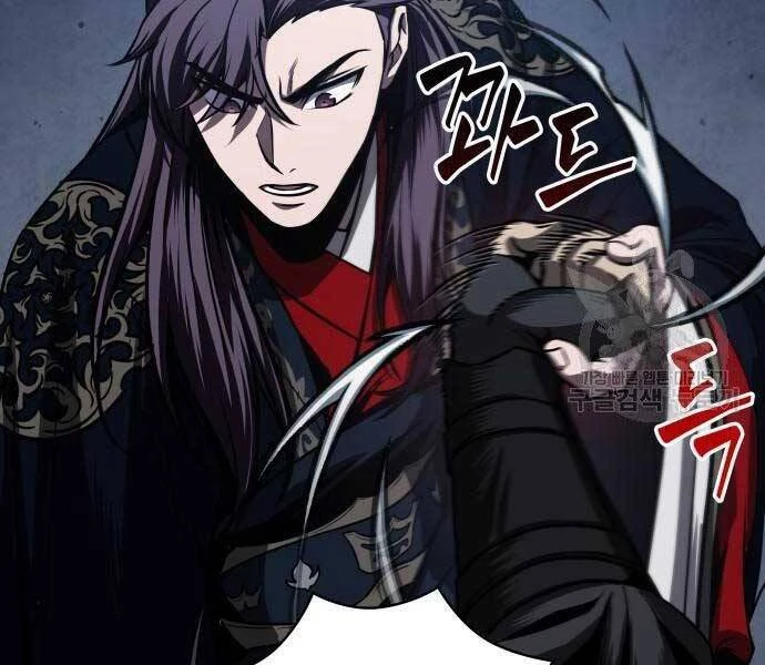 Ngã Lão Ma Thần Chapter 108 - Next Chapter 109