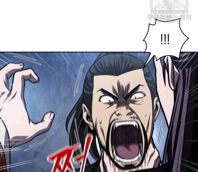 Ngã Lão Ma Thần Chapter 108 - Next Chapter 109