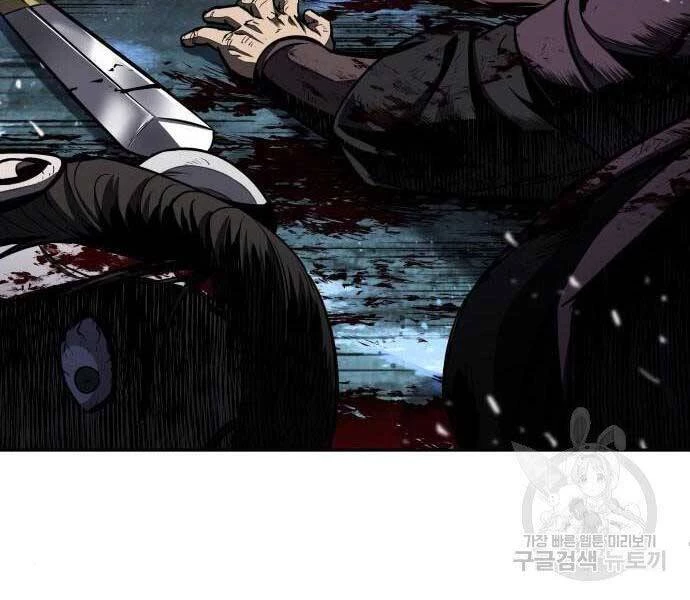 Ngã Lão Ma Thần Chapter 108 - Next Chapter 109