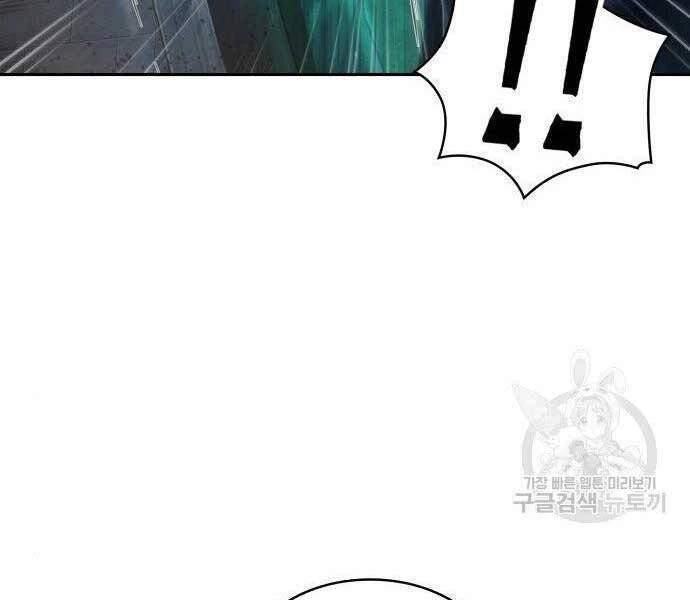 Ngã Lão Ma Thần Chapter 108 - Next Chapter 109