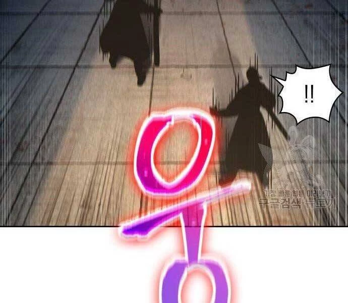 Ngã Lão Ma Thần Chapter 108 - Next Chapter 109