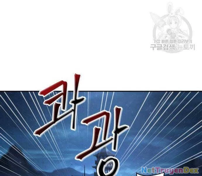 Ngã Lão Ma Thần Chapter 108 - Next Chapter 109