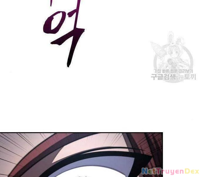 Ngã Lão Ma Thần Chapter 108 - Next Chapter 109