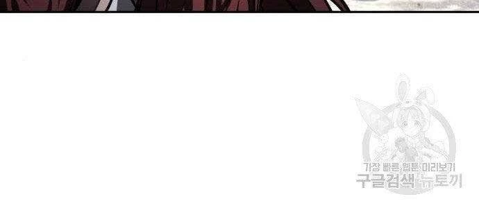 Ngã Lão Ma Thần Chapter 108 - Next Chapter 109