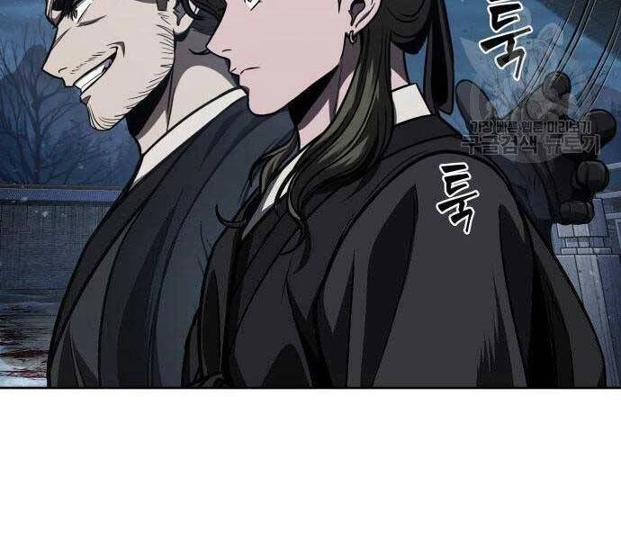 Ngã Lão Ma Thần Chapter 108 - Next Chapter 109