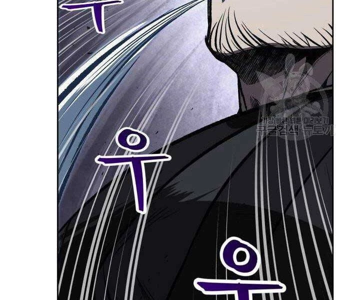 Ngã Lão Ma Thần Chapter 108 - Next Chapter 109