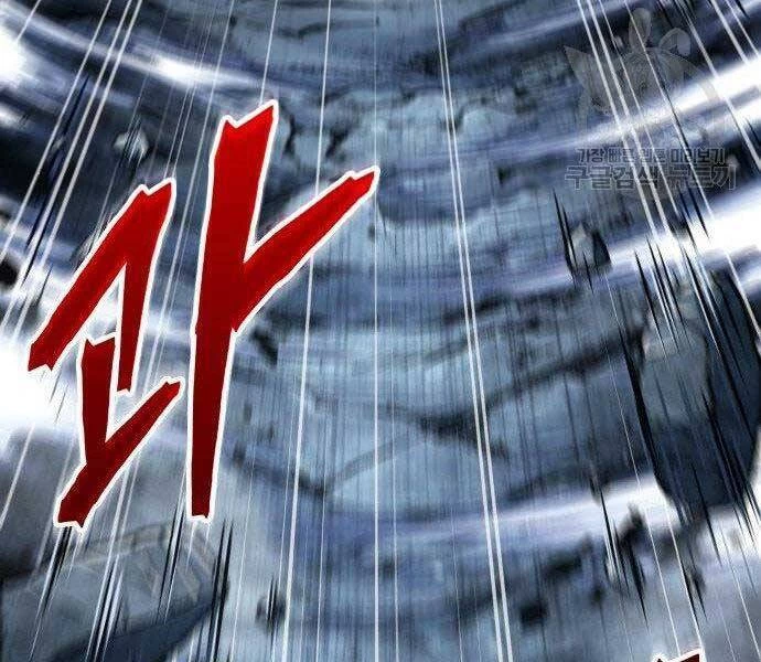 Ngã Lão Ma Thần Chapter 108 - Next Chapter 109