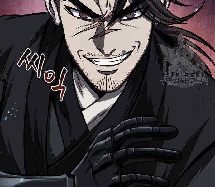 Ngã Lão Ma Thần Chapter 108 - Next Chapter 109