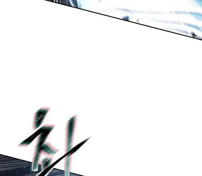 Ngã Lão Ma Thần Chapter 109 - Trang 4