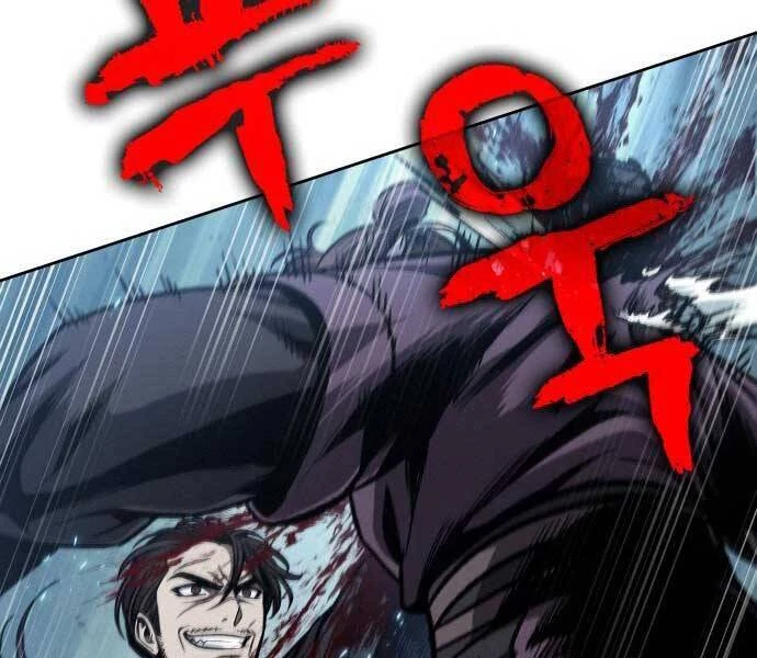 Ngã Lão Ma Thần Chapter 109 - Trang 4