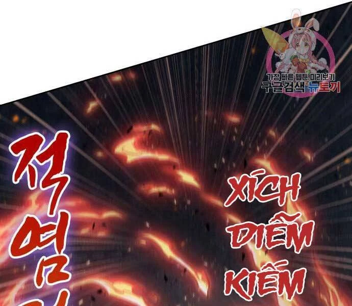 Ngã Lão Ma Thần Chapter 109 - Trang 4