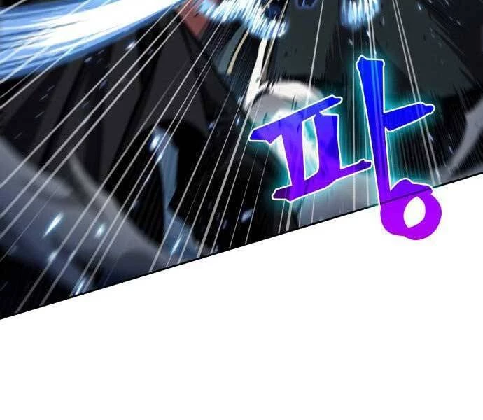 Ngã Lão Ma Thần Chapter 109 - Trang 4