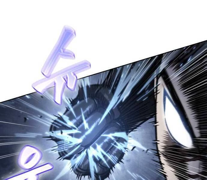 Ngã Lão Ma Thần Chapter 109 - Trang 4