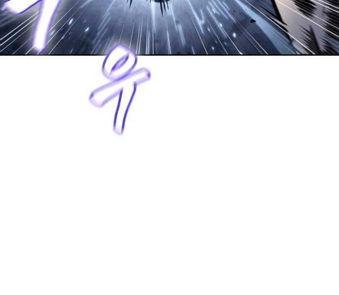 Ngã Lão Ma Thần Chapter 109 - Trang 4