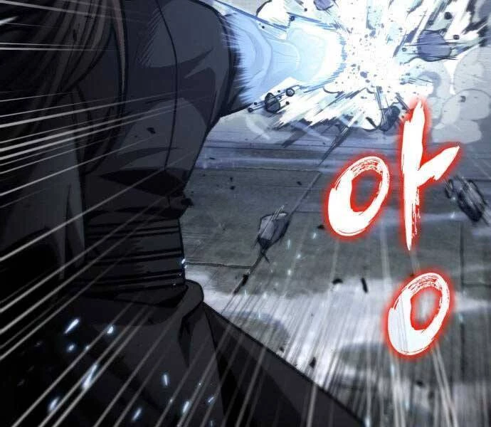 Ngã Lão Ma Thần Chapter 109 - Trang 4
