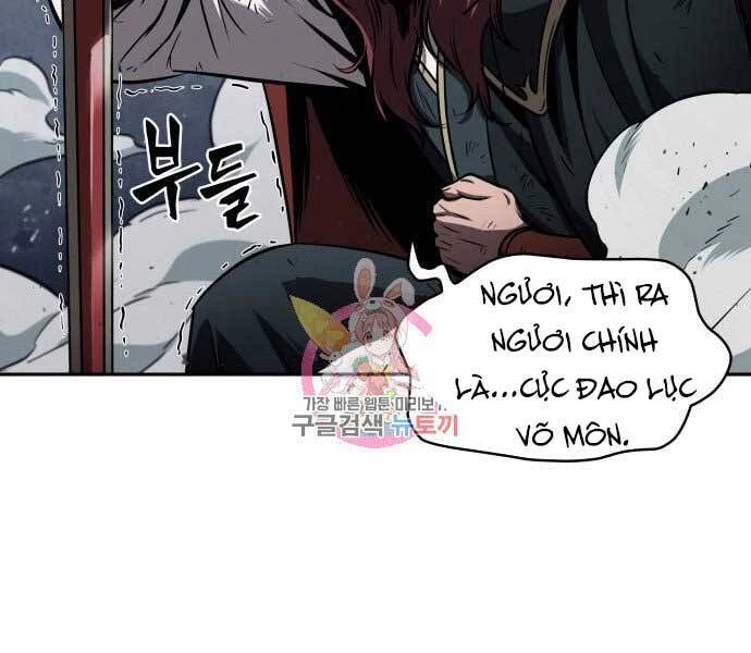 Ngã Lão Ma Thần Chapter 109 - Trang 4
