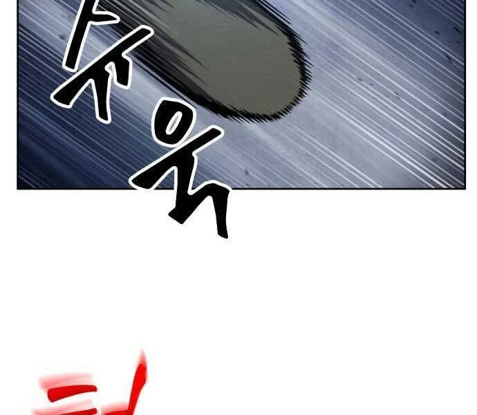 Ngã Lão Ma Thần Chapter 109 - Trang 4