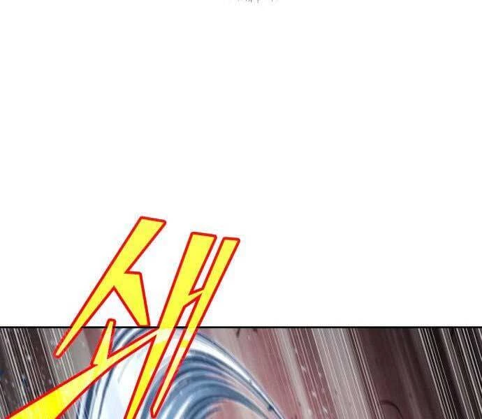 Ngã Lão Ma Thần Chapter 109 - Trang 4