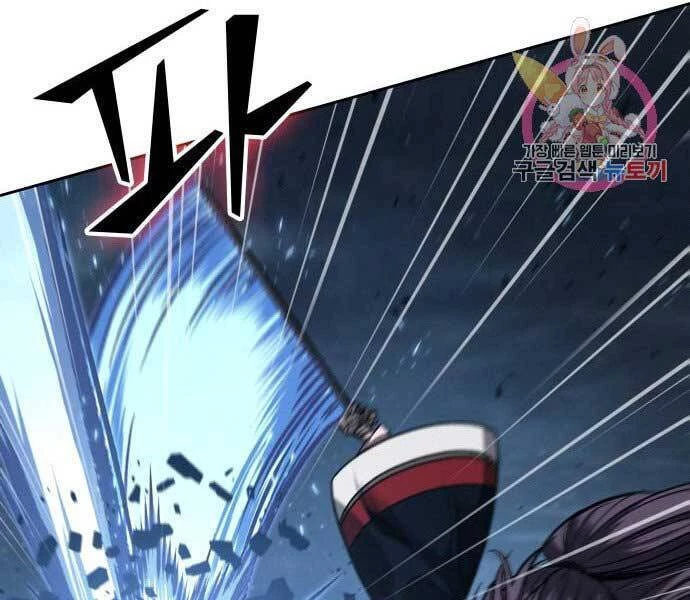 Ngã Lão Ma Thần Chapter 109 - Trang 4