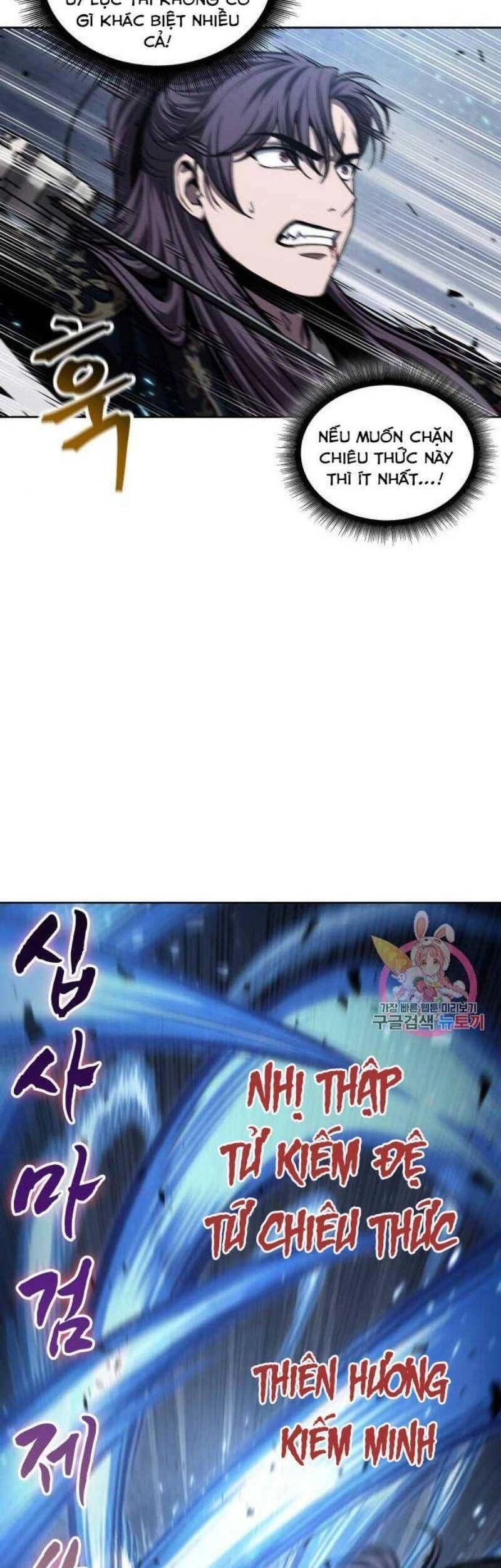 Ngã Lão Ma Thần Chapter 110 - Trang 4