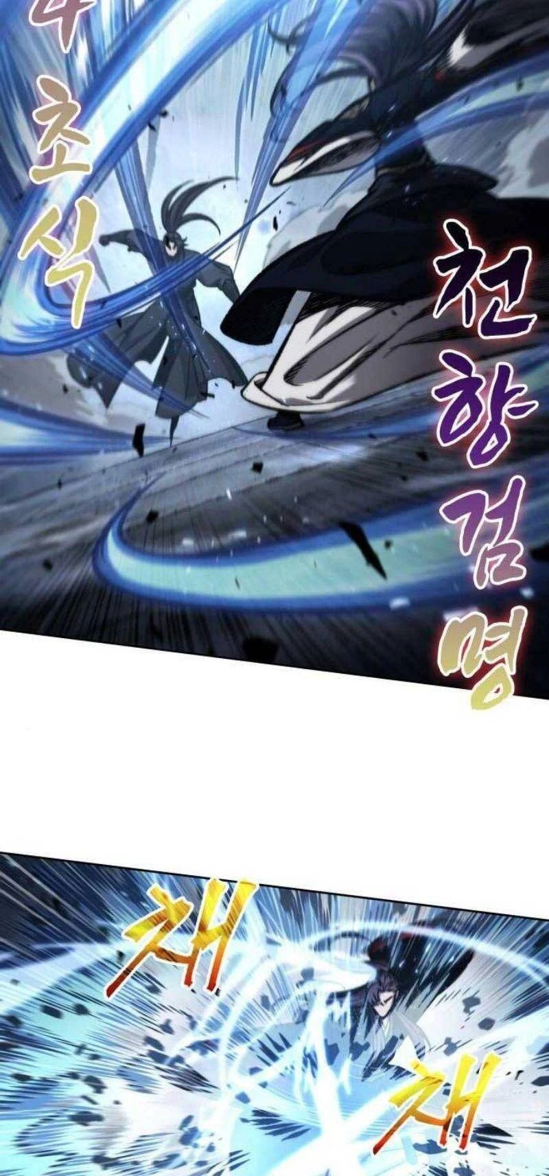 Ngã Lão Ma Thần Chapter 110 - Trang 4