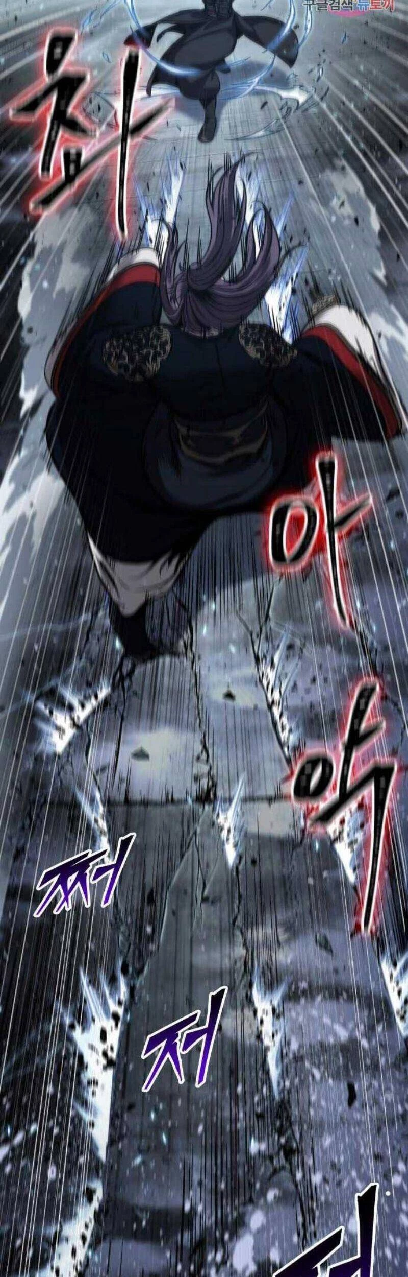 Ngã Lão Ma Thần Chapter 110 - Trang 4