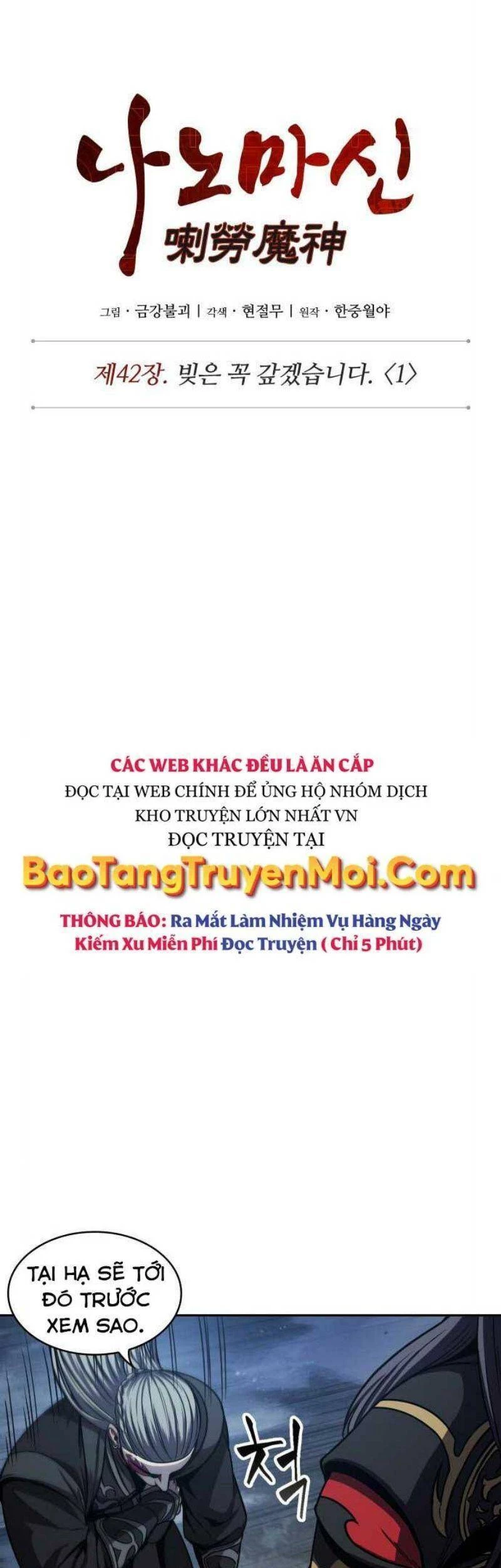 Ngã Lão Ma Thần Chapter 111 - Next Chapter 112