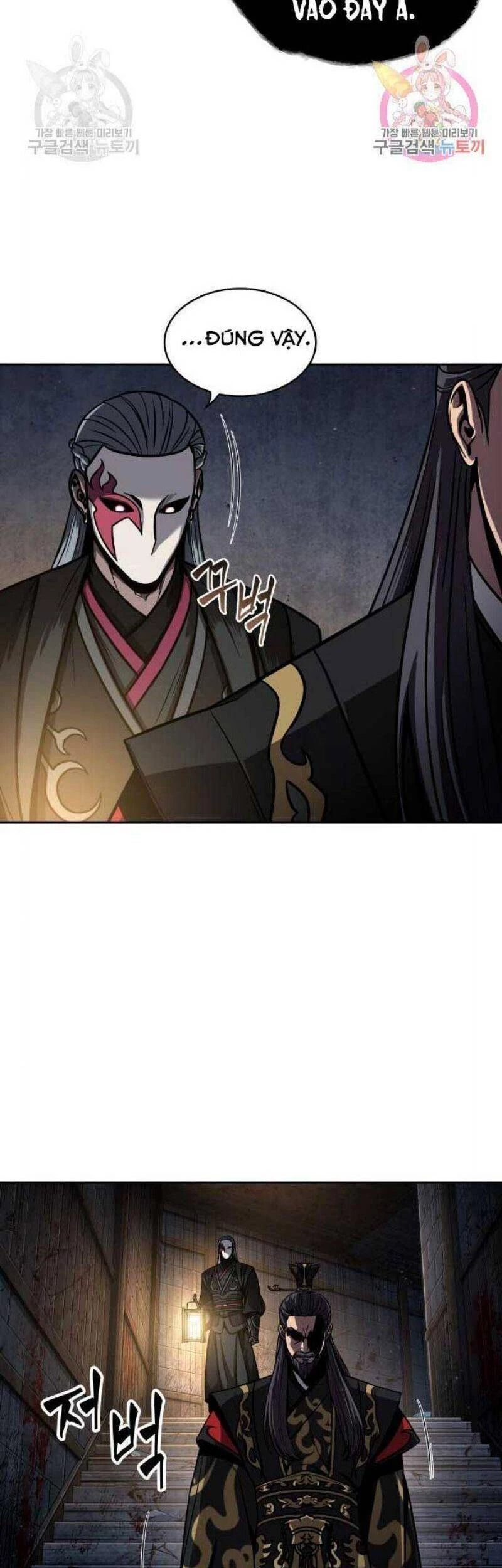 Ngã Lão Ma Thần Chapter 111 - Next Chapter 112
