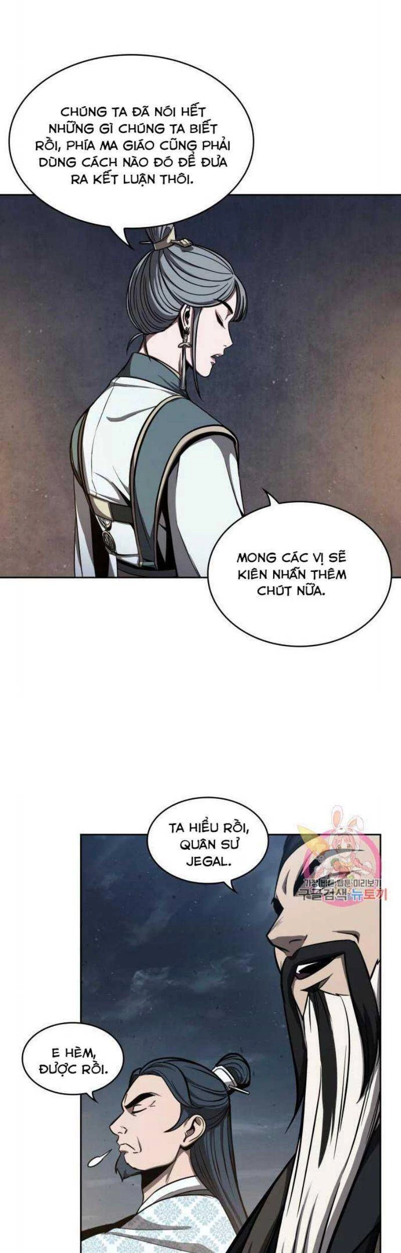 Ngã Lão Ma Thần Chapter 111 - Next Chapter 112