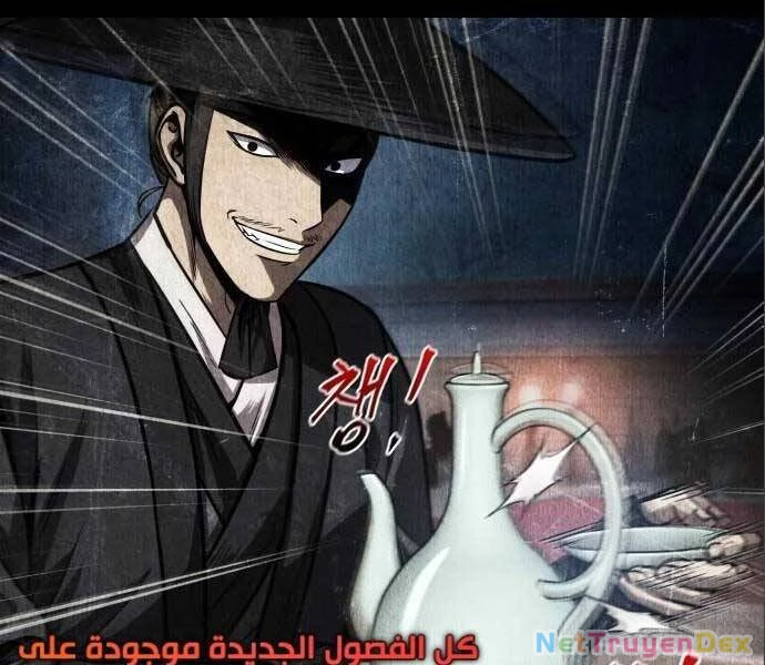 Ngã Lão Ma Thần Chapter 112 - Trang 4