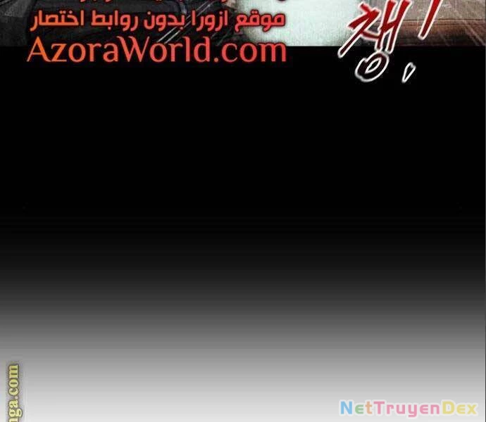 Ngã Lão Ma Thần Chapter 112 - Trang 4