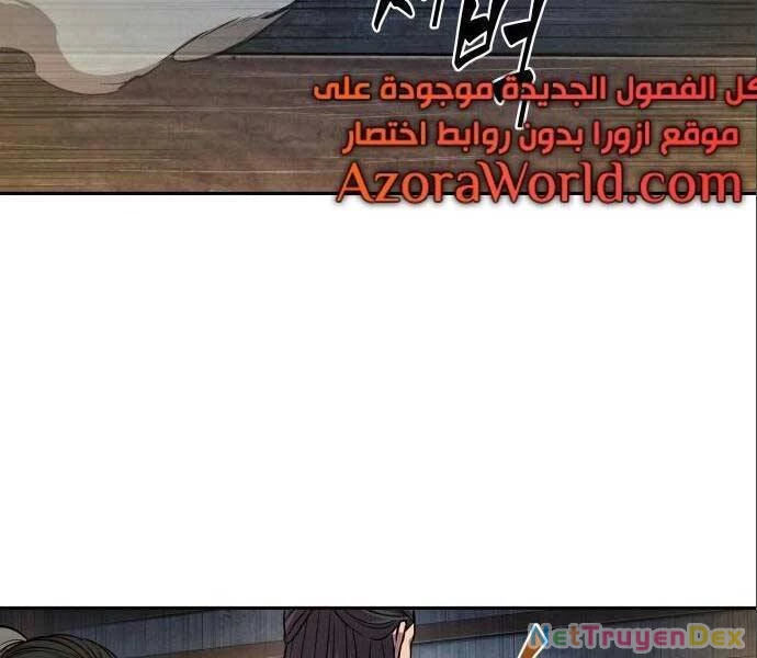 Ngã Lão Ma Thần Chapter 112 - Trang 4