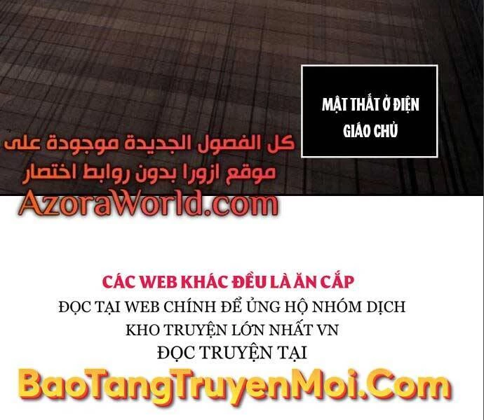 Ngã Lão Ma Thần Chapter 112 - Trang 4