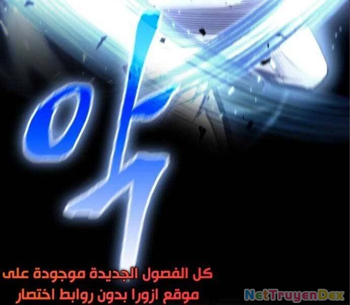 Ngã Lão Ma Thần Chapter 112 - Trang 4